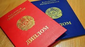 Купить диплом журналиста по низкой 3