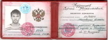 Купить диплом журналиста по низкой 3